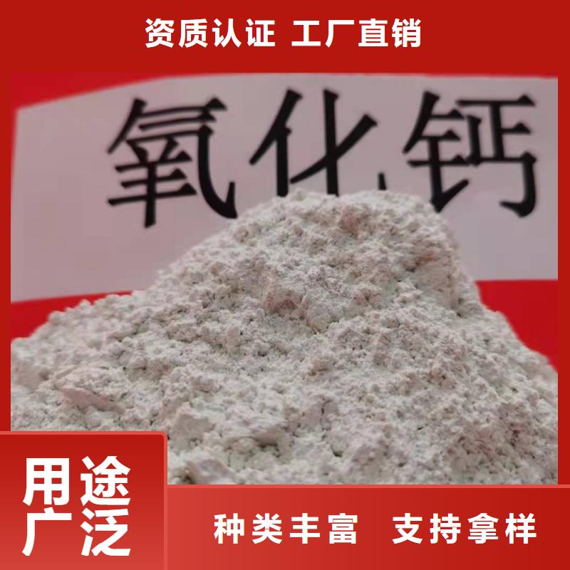 氢氧化钙白灰粉 生产型