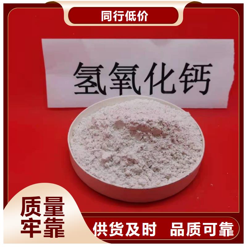 柱状氢氧化钙厂家-可来厂考察