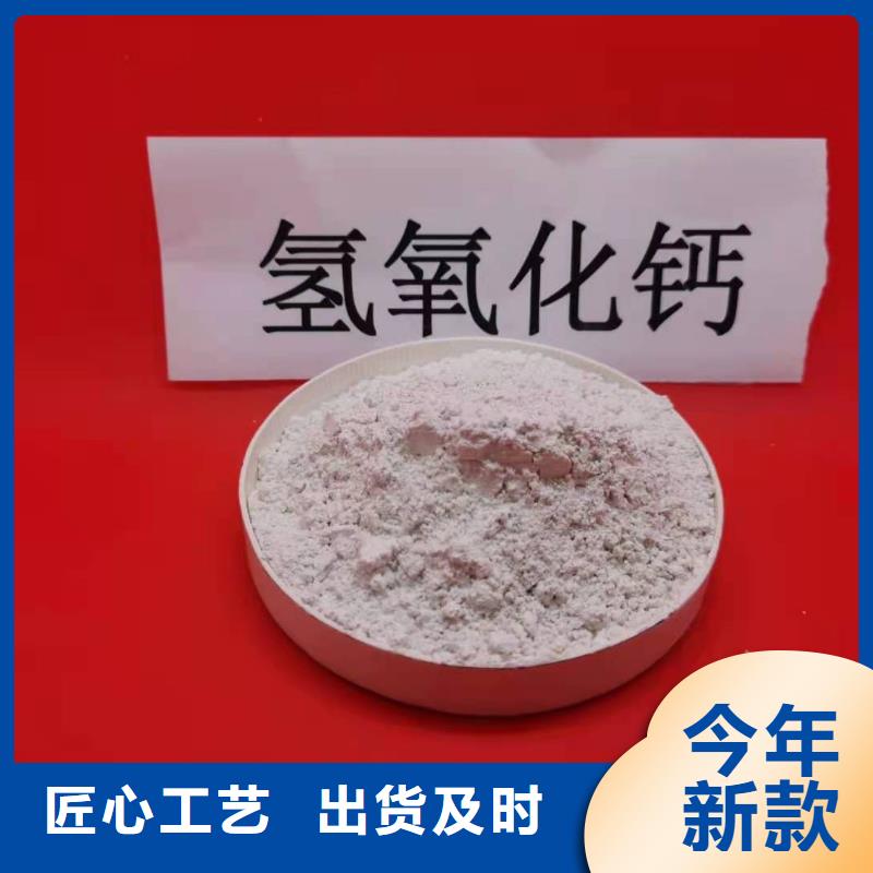石灰粉免费拿样