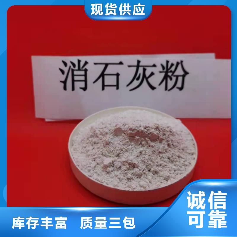 价格合理的干法脱硫剂生产厂家
