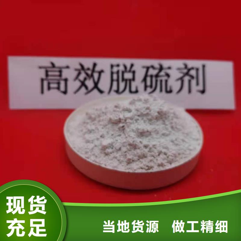 氧化钙厂家行业口碑好