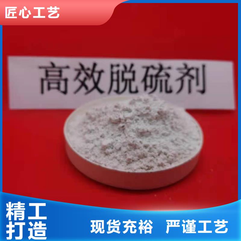 价格低的干法脱硫剂实体厂家