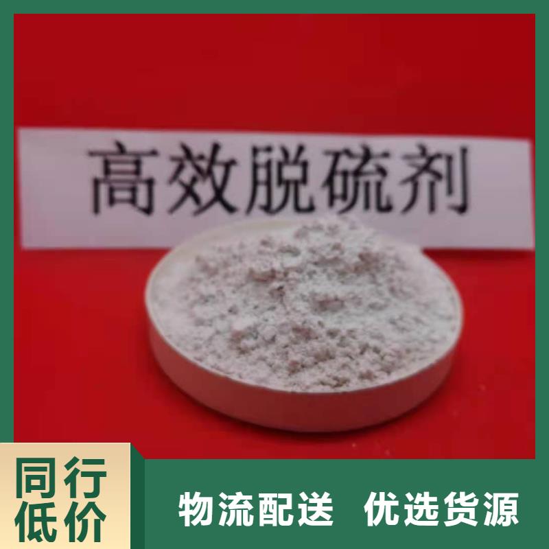 专业销售柱状氢氧化钙-大型厂家