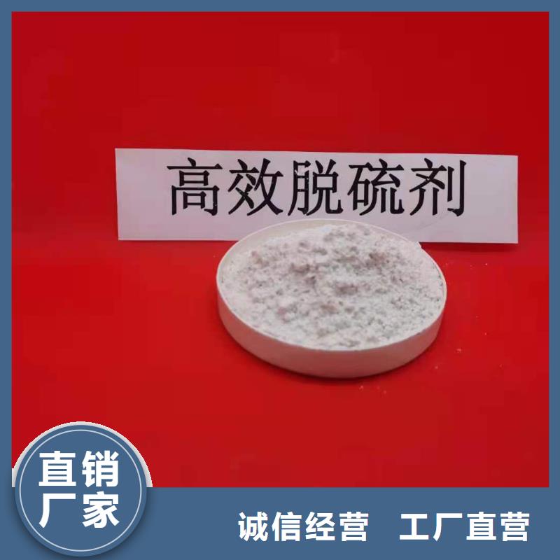 氢氧化钙白灰块实力见证