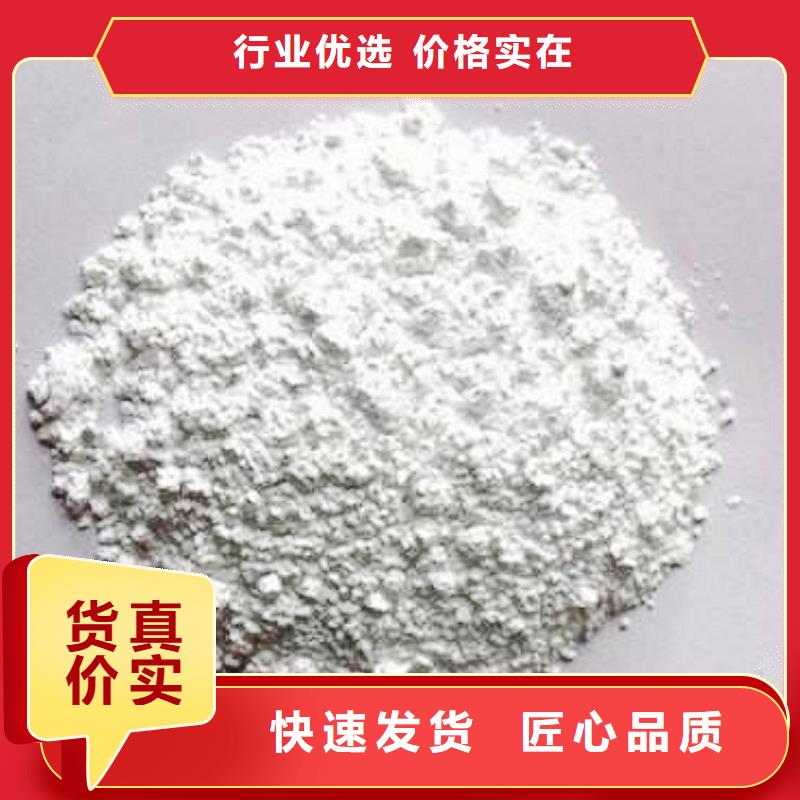 快速:高活性钙基脱硫剂厂家
