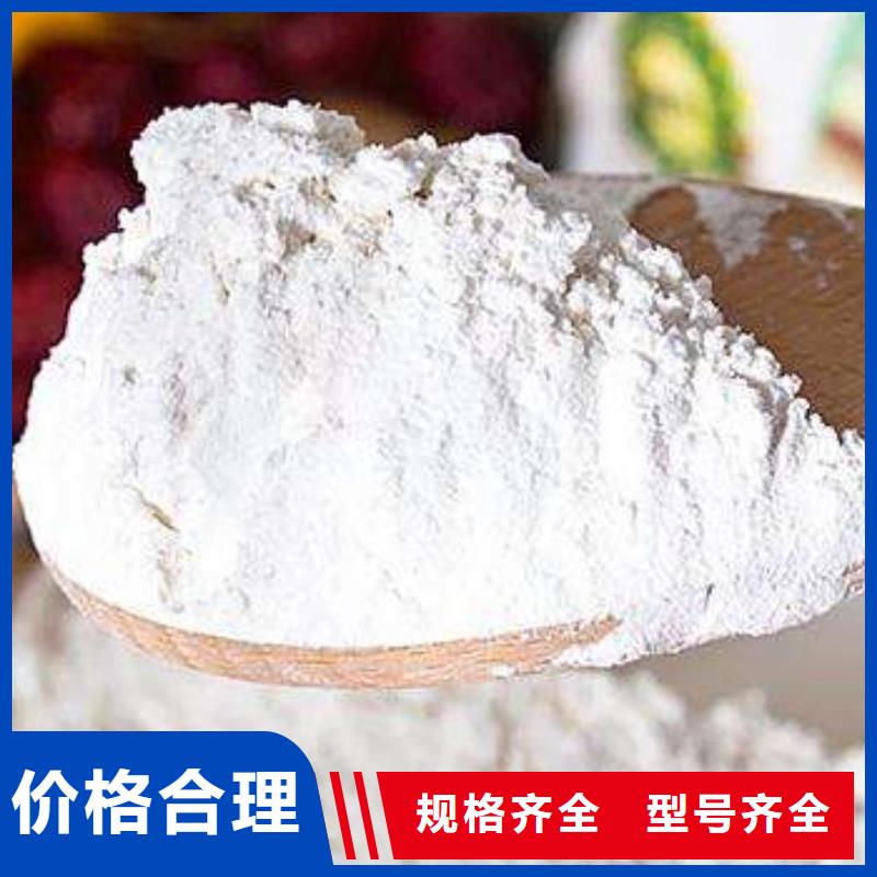修路石灰诚信经营厂家