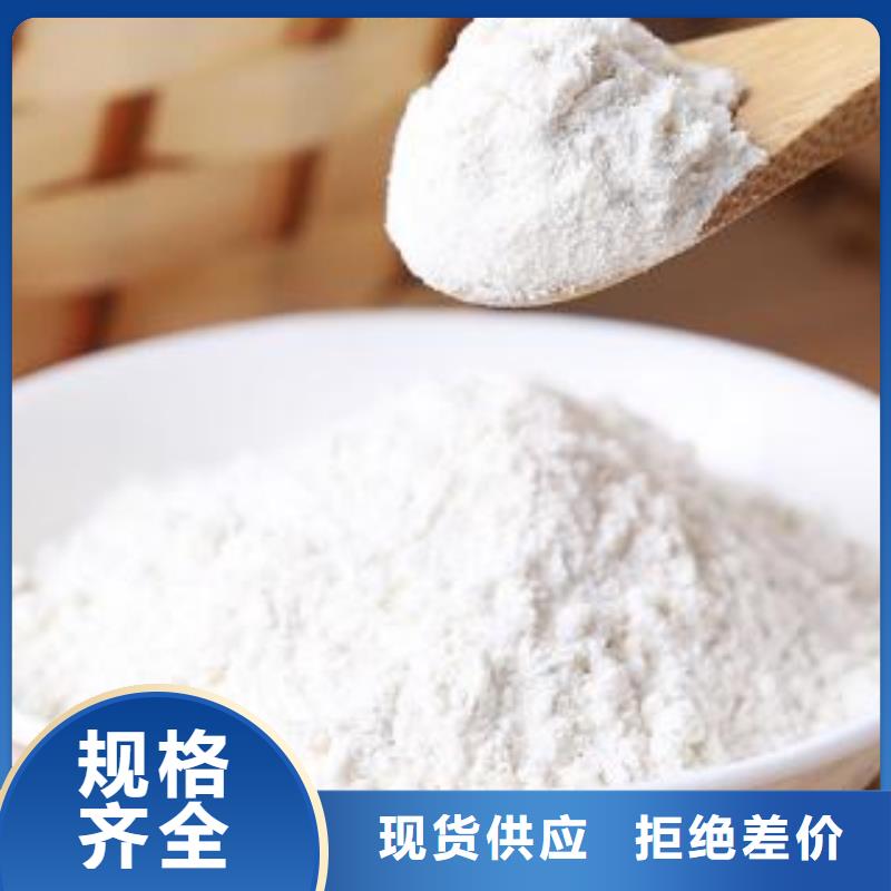 豫北钙业高比表氢氧化钙厂家供应