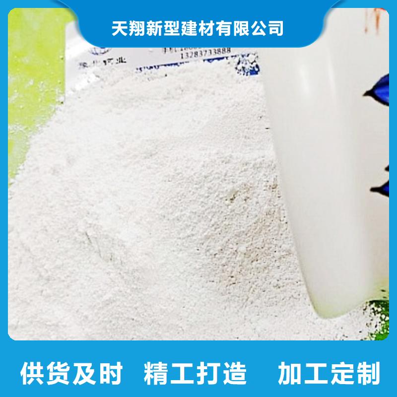 生产高活性脱硫剂厂家-可定制
