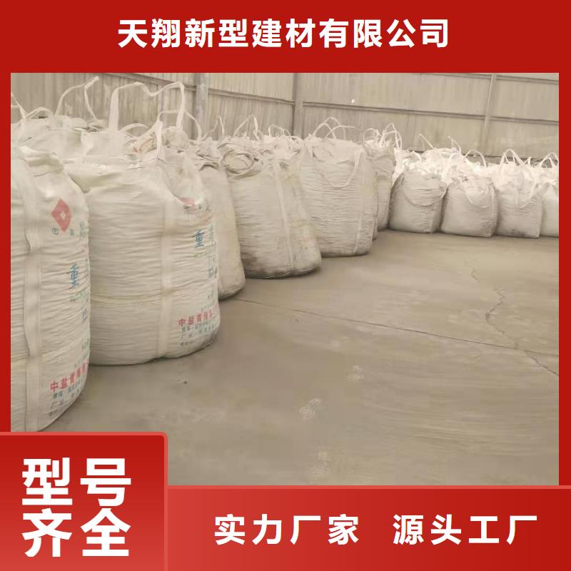 供应SDG-2脱硫剂认准天翔新型建材有限公司