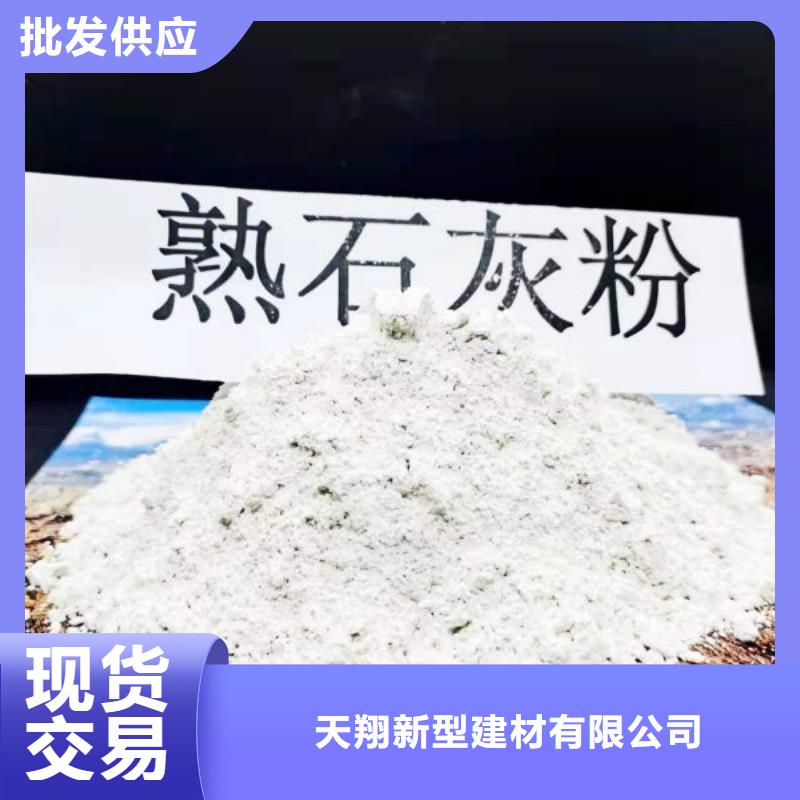 供应SDG-2脱硫剂认准天翔新型建材有限公司
