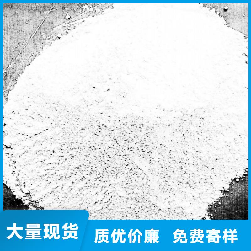 固定床脱硫剂产地直销