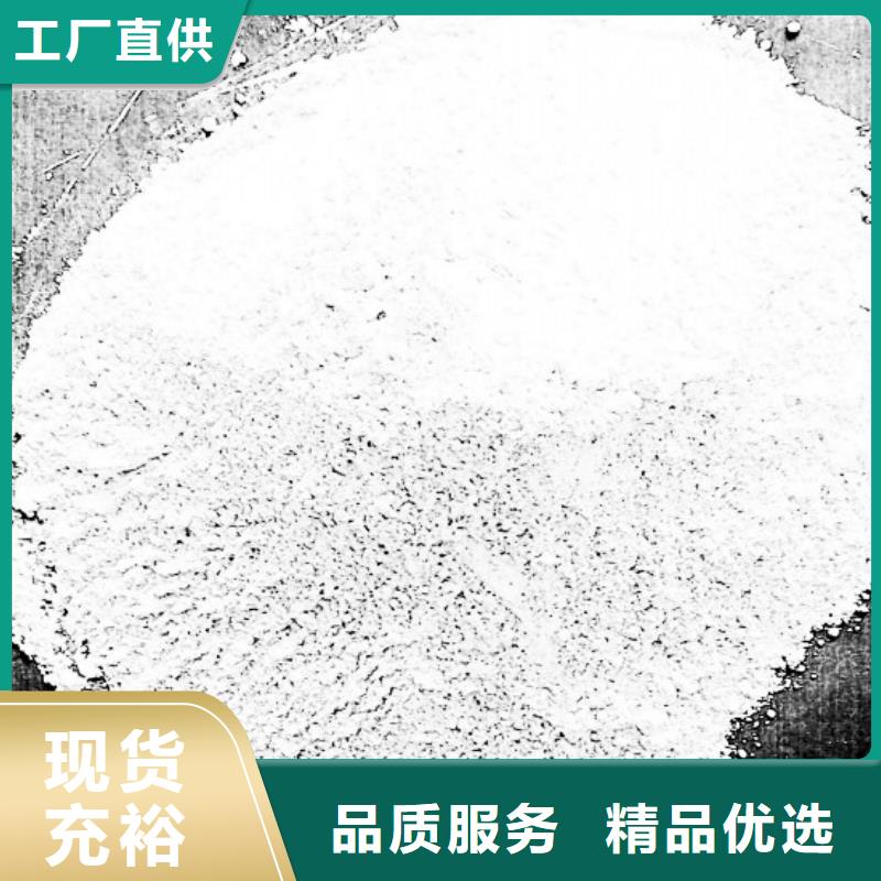 干法钙基脱硫剂厂家图片