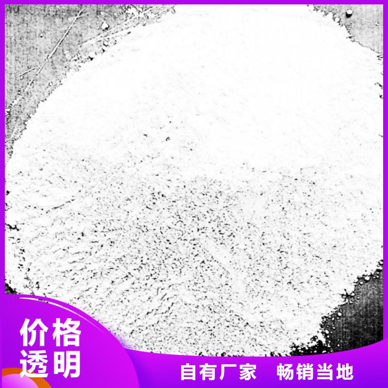高比表面积氢氧化钙定制加工