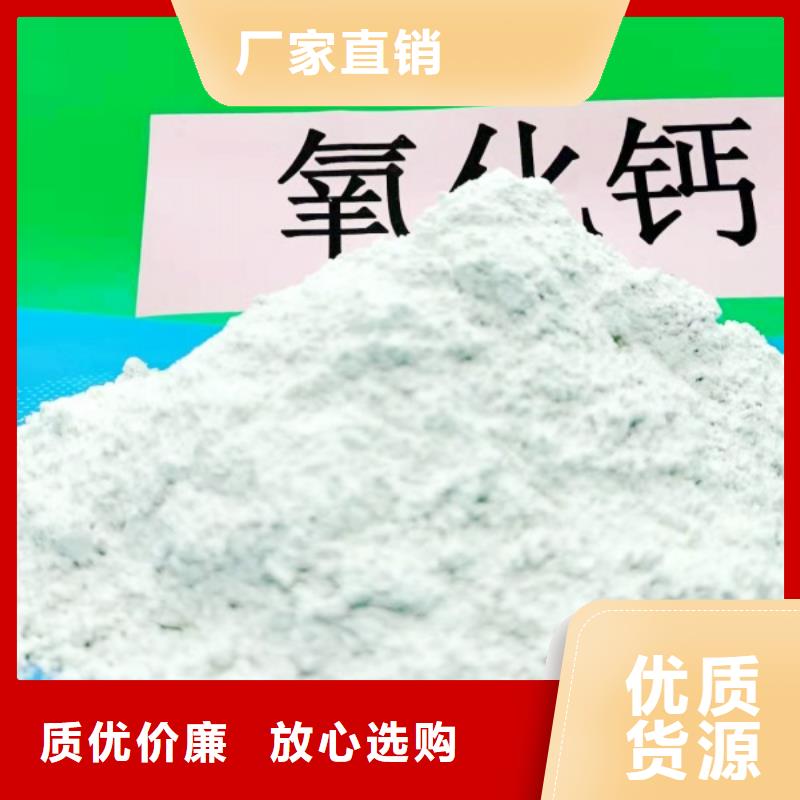 柱状氢氧化钙现货供应_规格全