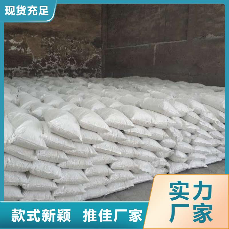 固定床移动床脱硫剂-钜惠来袭