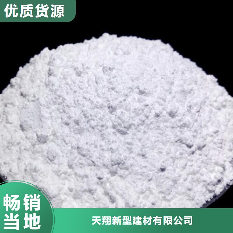 供应SDG-2脱硫剂认准天翔新型建材有限公司