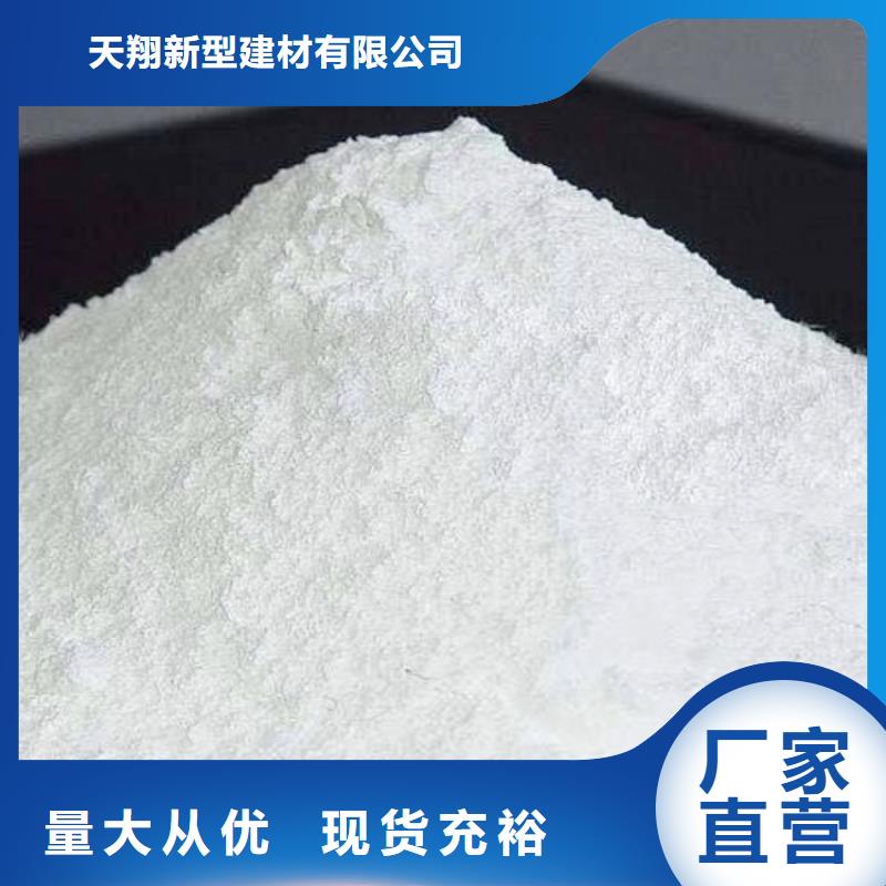 价格合理的干法脱硫剂生产厂家