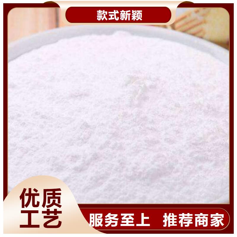 高比表氢氧化钙-好品质、放心买