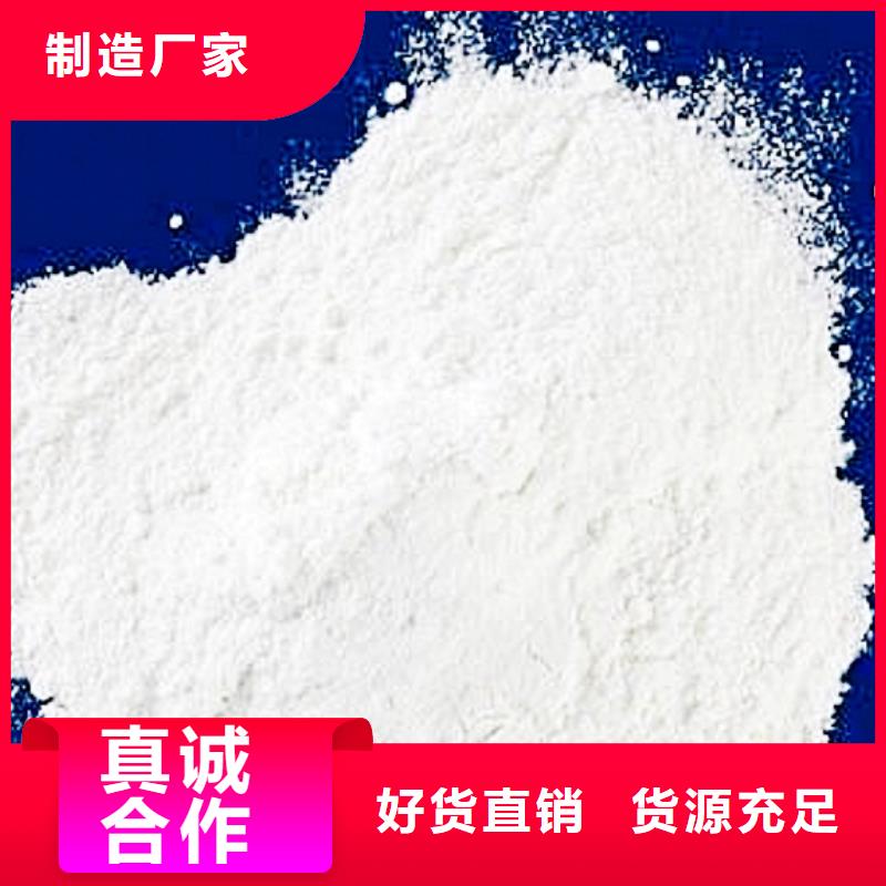 买氧化钙-现货充足有保障
