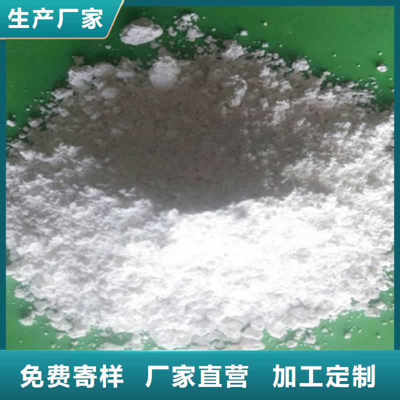 柱状氢氧化钙现货供应_规格全