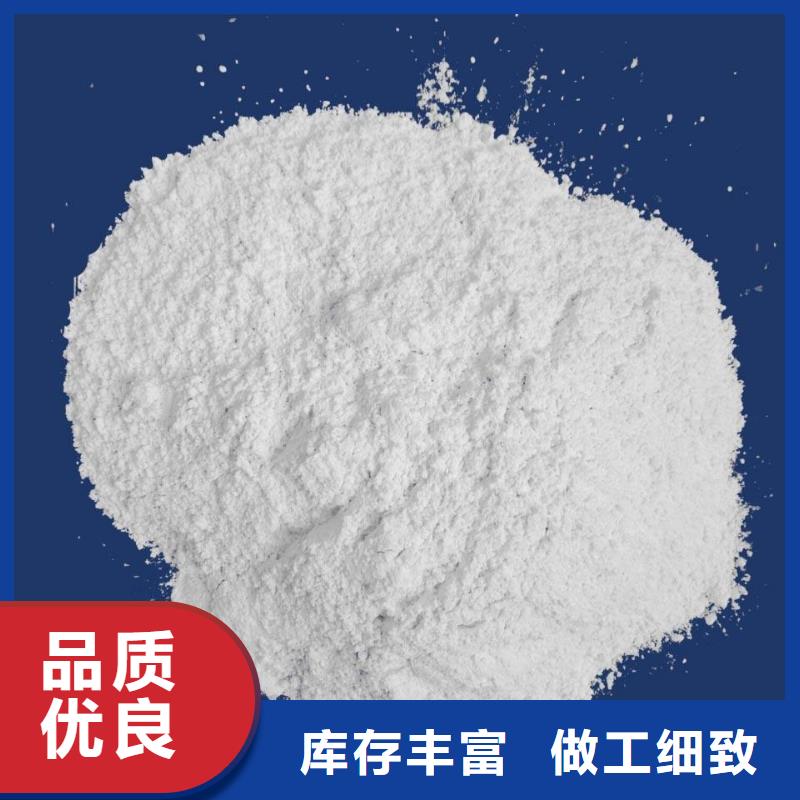 欢迎访问#氢氧化钙#实体厂家