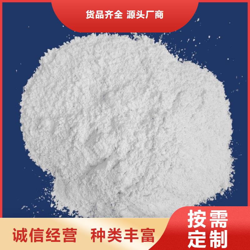 氢氧化钙颗粒经验充足