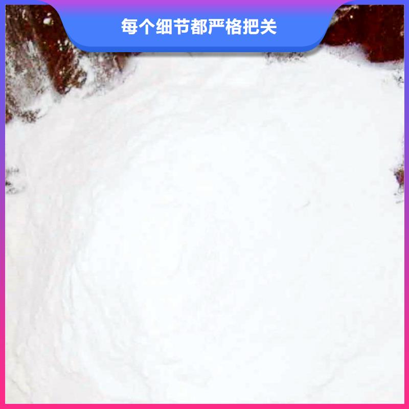 欢迎访问#氢氧化钙#实体厂家