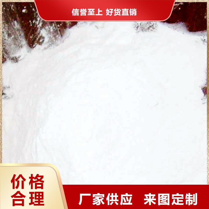 柱状氢氧化钙现货供应_规格全