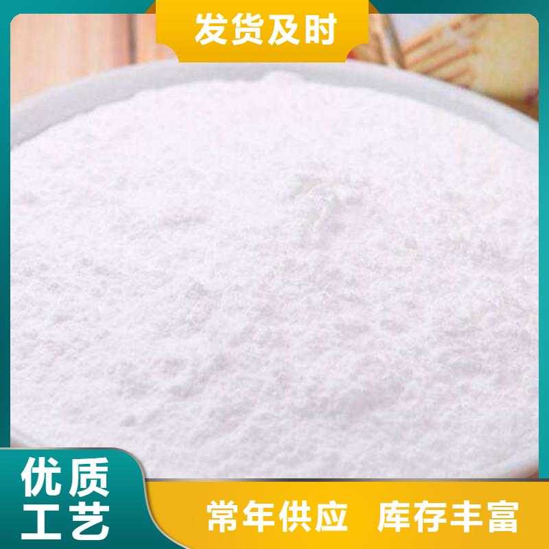 柱状氢氧化钙现货供应_规格全