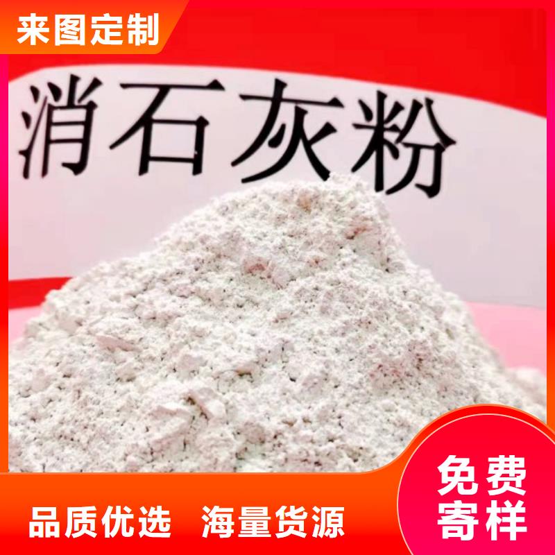 高活性钙剂脱硫剂货源充足的厂家