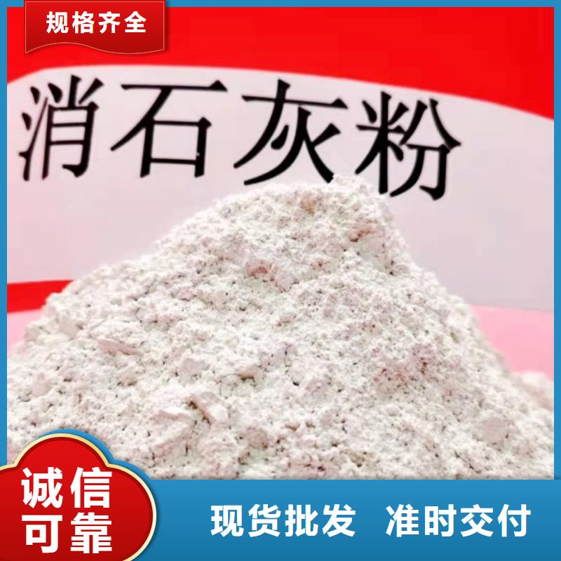 干法脱硫剂质保时间长