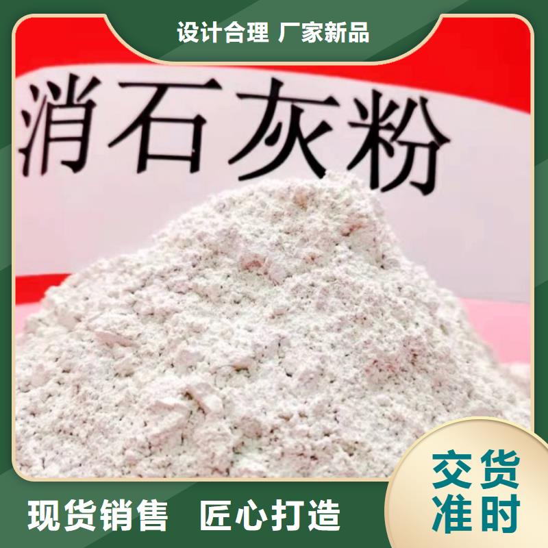 高活性钙基脱硫剂免费寄样