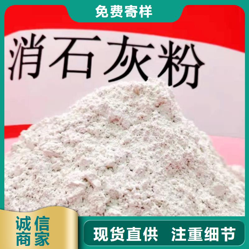高活性钙基脱硫剂快速下单