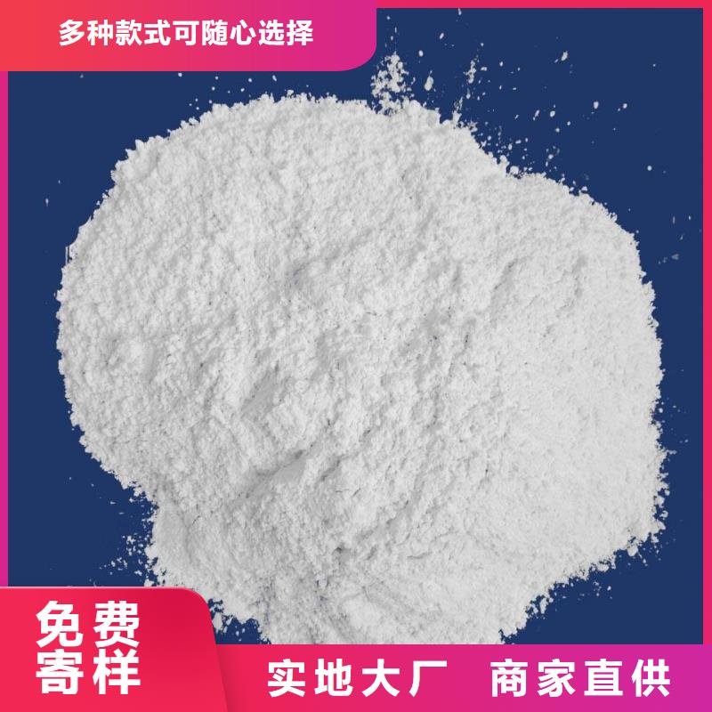 高活性钙基脱硫剂免费寄样