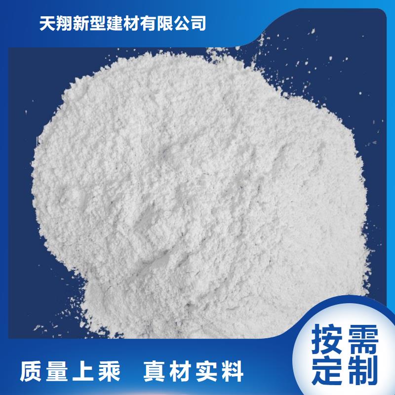 高活性钙剂脱硫剂货源充足的厂家