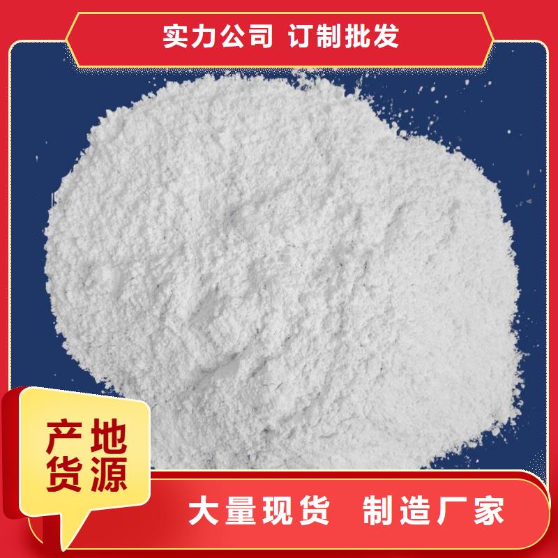 生产固定床脱硫剂的厂家