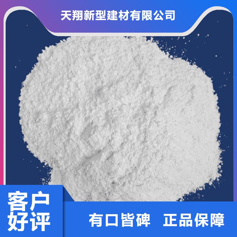 柱状氢氧化钙现货供应_规格全