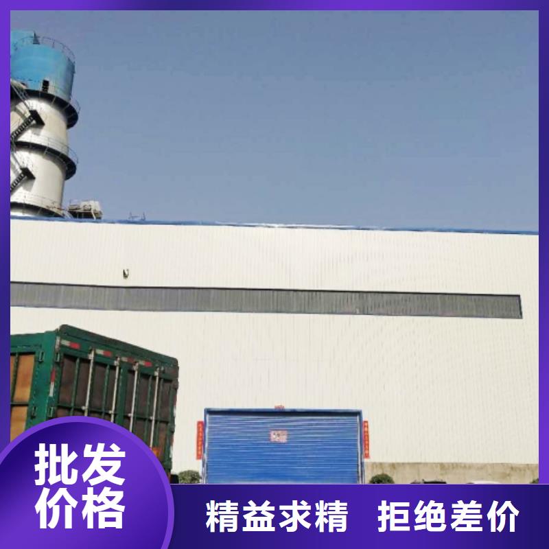 柱状氢氧化钙现货供应_规格全