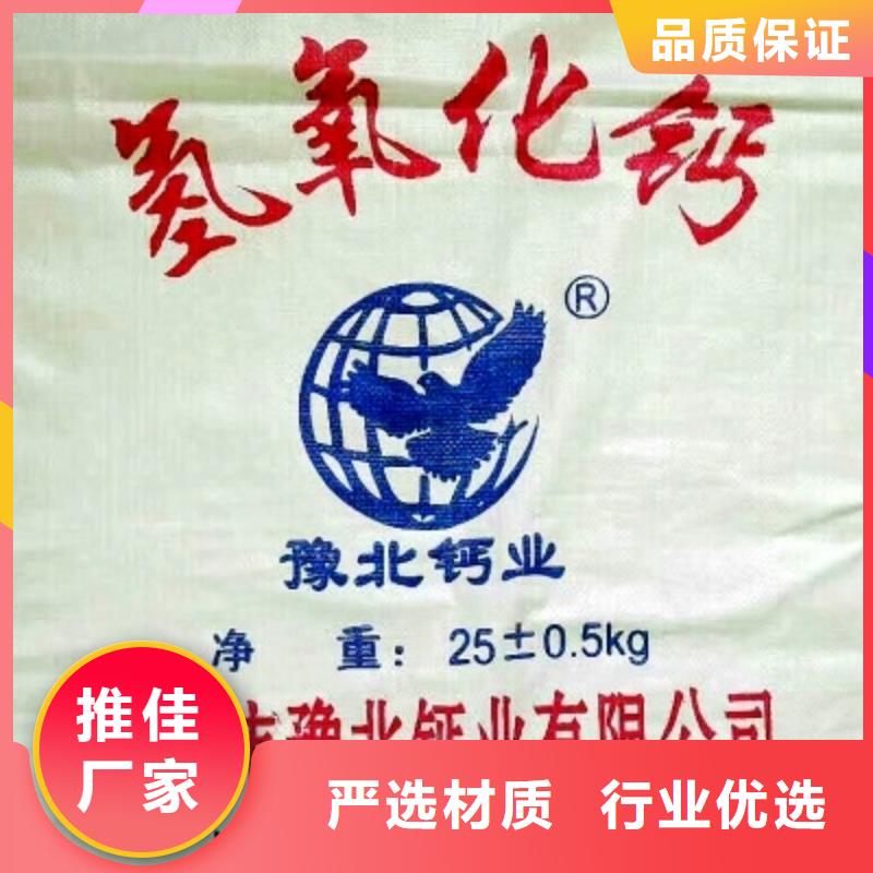 供应SDG-2脱硫剂认准天翔新型建材有限公司