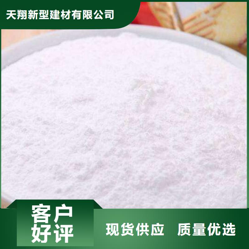 高比表氢氧化钙厂家实力雄厚