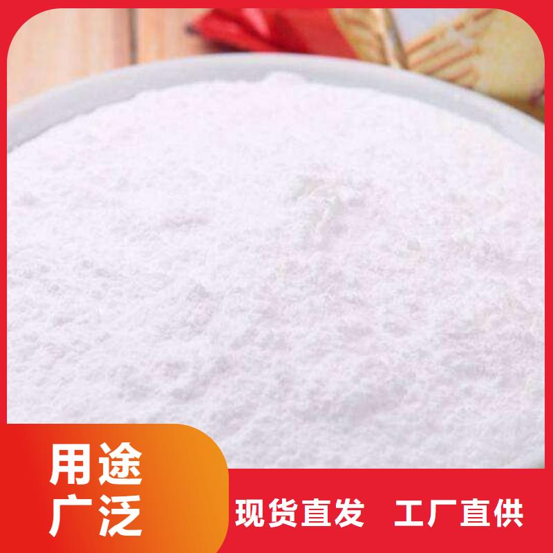 欢迎访问#氢氧化钙#实体厂家