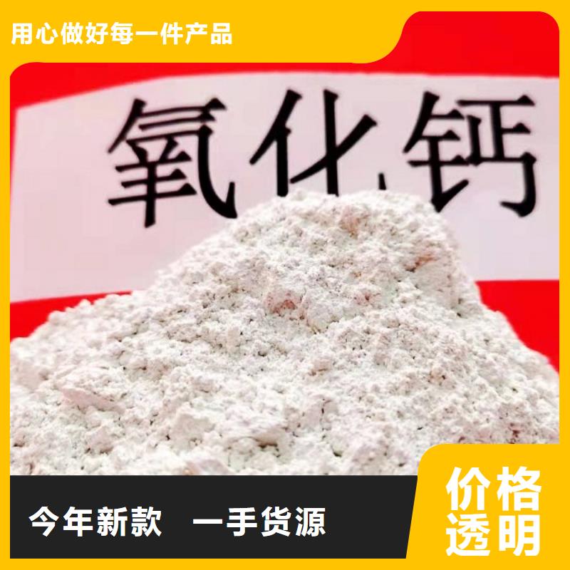 高活性钙剂脱硫剂货源充足的厂家