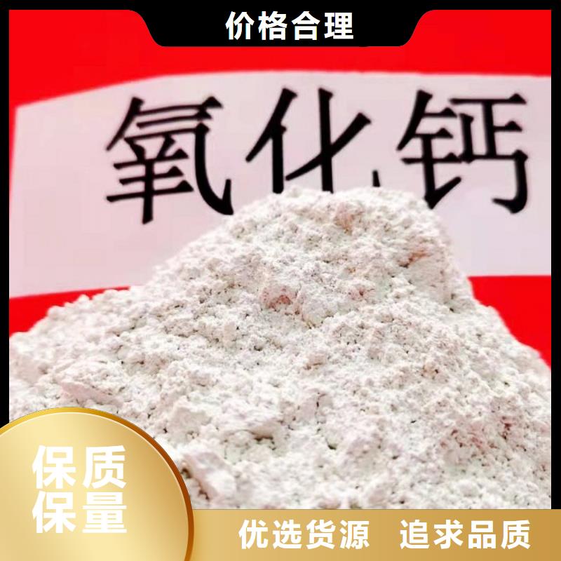 欢迎访问#氢氧化钙#实体厂家