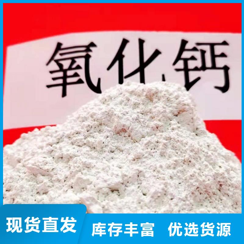 高比表氢氧化钙可配送到厂