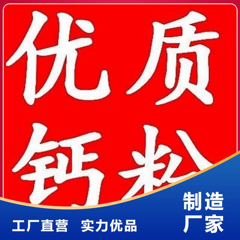 生石灰经销商
