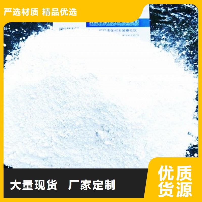 生石灰经销商