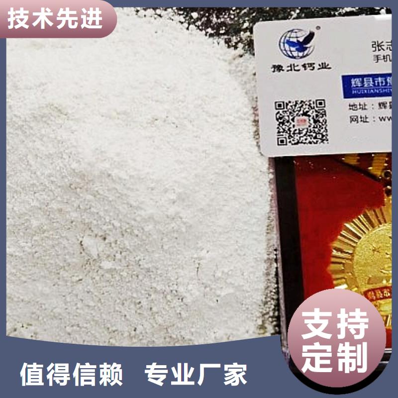 生石灰经销商