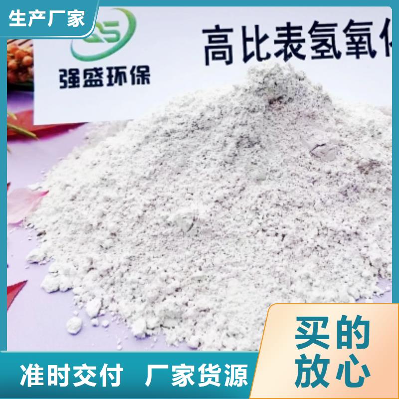 灰钙粉氢氧化钙厂家严选材质