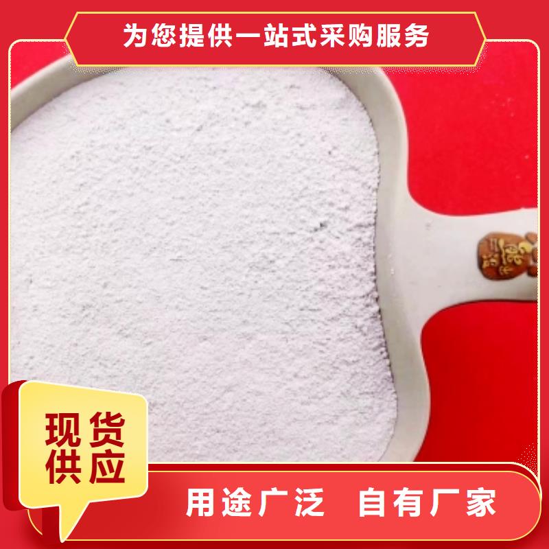 氢氧化钙脱硫剂氢氧化钙厂家送货上门