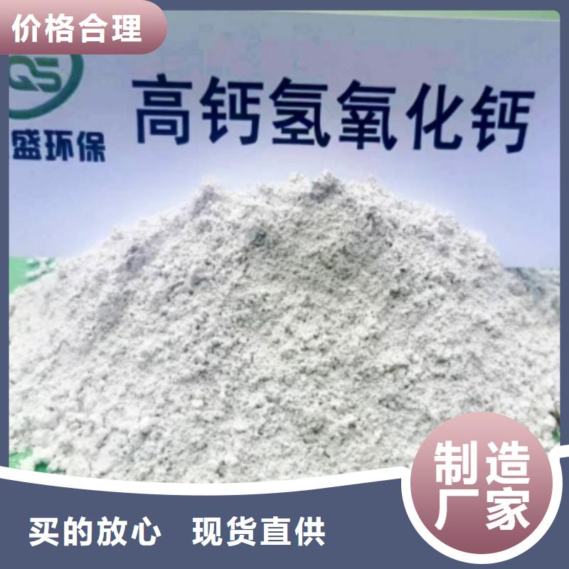 灰钙粉氢氧化钙厂家严选材质